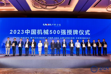 中国机械500强第96位，中国机械500大第111位
