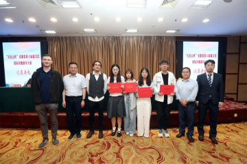 老哥网官网外国专家亮相安徽省翻译大赛颁奖礼，跨国智慧赋能语言文化交流