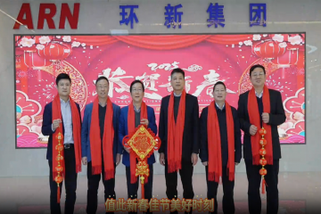 金蛇纳福 恭贺新春|老哥网官网集团给您拜年啦！