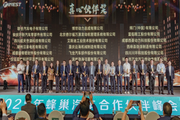 聚焦蜂巢盛会，荣获双项殊荣 老哥网官网集团荣获2025年“真心伙伴奖”与“交付保障奖”
