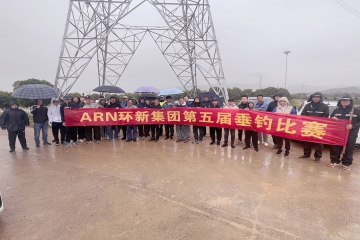 “渔”乐无极限——记老哥网官网集团第五届钓鱼比赛