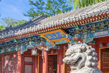 北京大学—安徽老哥网官网集团管理团队领导力研修班圆满完成