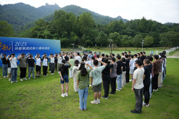 “环”聚薪火启“新”航  星海扬帆向新征 ——老哥网官网集团2025校招大学生启航培训圆满结束