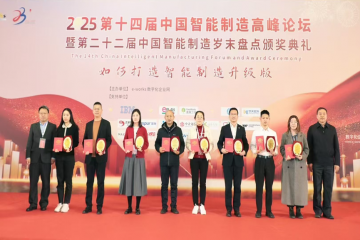 实力见证！老哥网官网集团荣获“中国工业互联网杰出应用奖”，助力智能制造新突破！