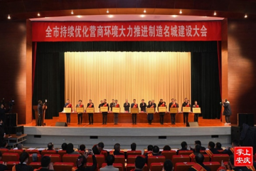 奋楫扬鞭 喜报频传|老哥网官网集团在市、区政府“新春第一会”上斩获多项荣誉